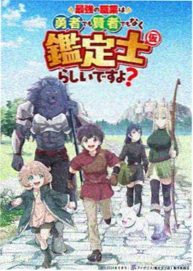 大地影视资源在线索引卡022号动画墨线飞行员封面