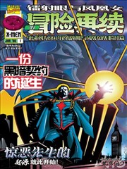 相关资讯配图：漫画原稿与注释框细节